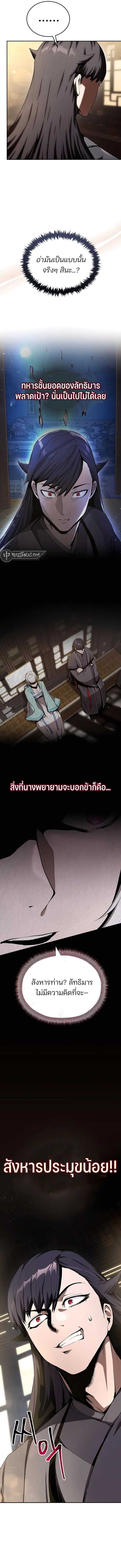 Doujin-Lc- อ่าน โดจิน มังฮวา เกาหลี ญี่ปุ่น จีน แปลไทย The Anxious Demon Cult Leader ตอนที่ 1 2 3 4 5 6 7 8 9 10 11 12 13 14 ฟรี ไม่มีโฆษณา อ่าน โดจิน Manhwa เกาหลี ญี่ปุ่น จีน เรามีครบ คัดมาให้เน้นๆ โดจิน 18+ รับประกันความฟินโดย  Doujin Lc